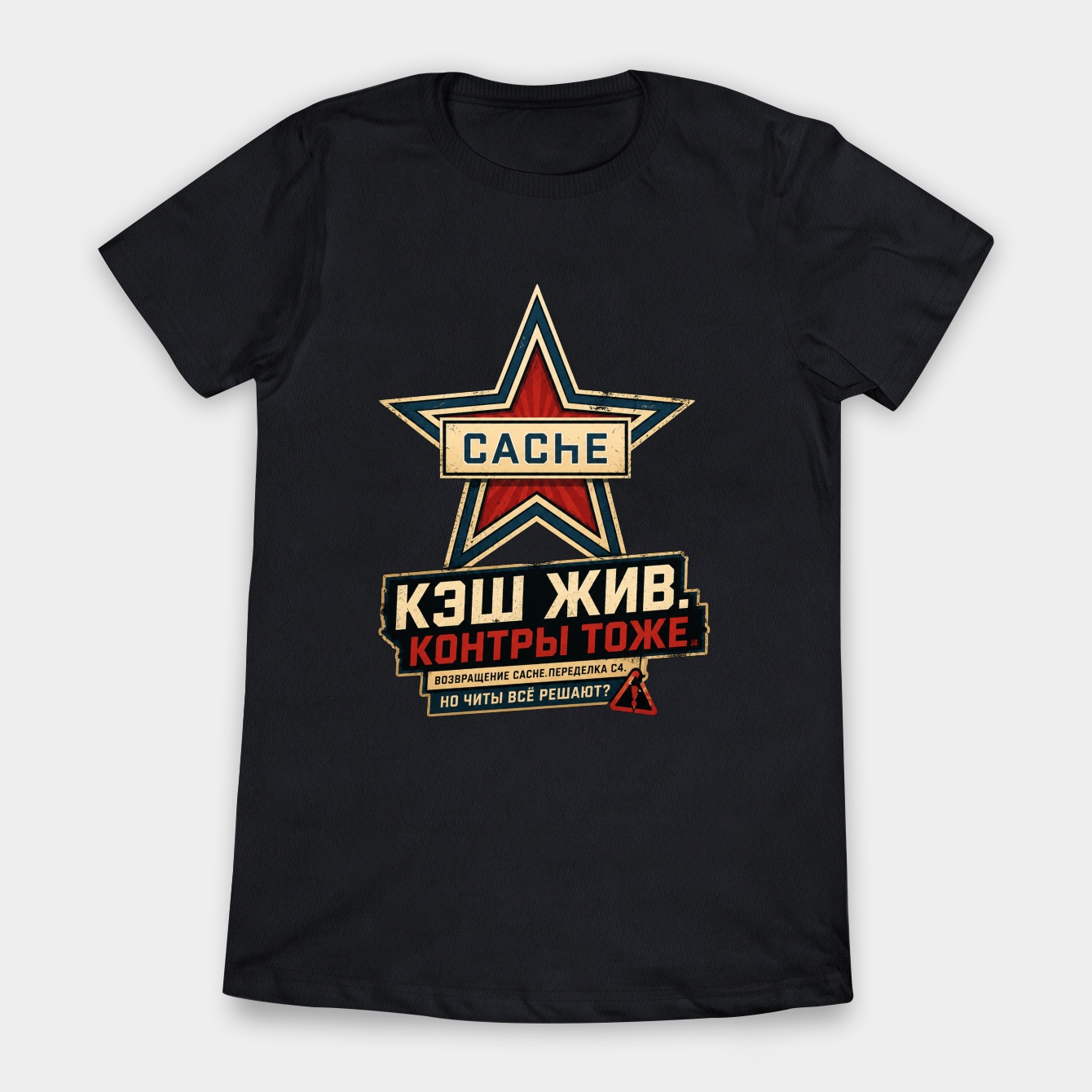 Cache Banner Blast Women's T-Shirt