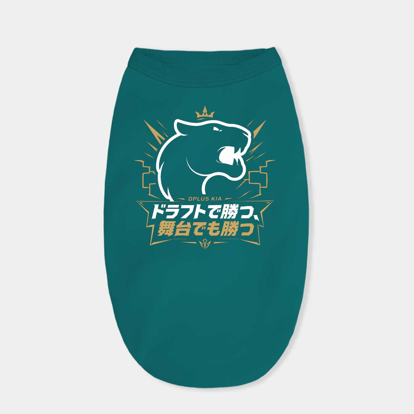 Championship Mark Elite Dog Shirt